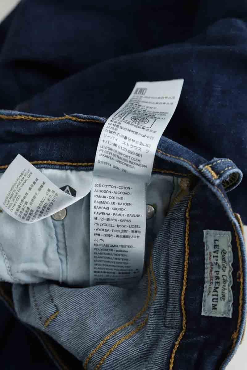 - Straight-leg jeans
- 5 pockets
- Straight cut
- Faded effect LEVI'S - Seconde main Blue