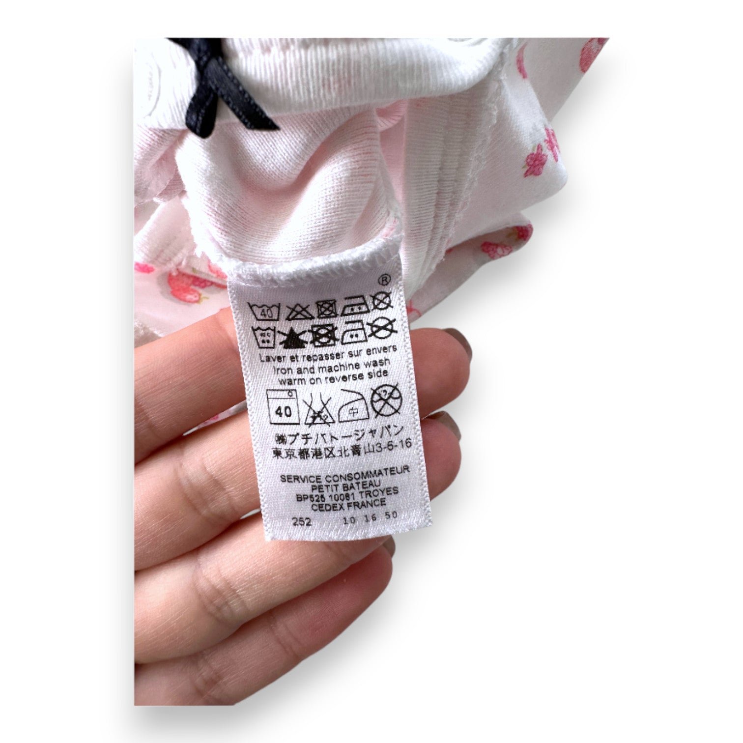 White baby pajamas - 1 month PETIT BATEAU - Seconde Main White