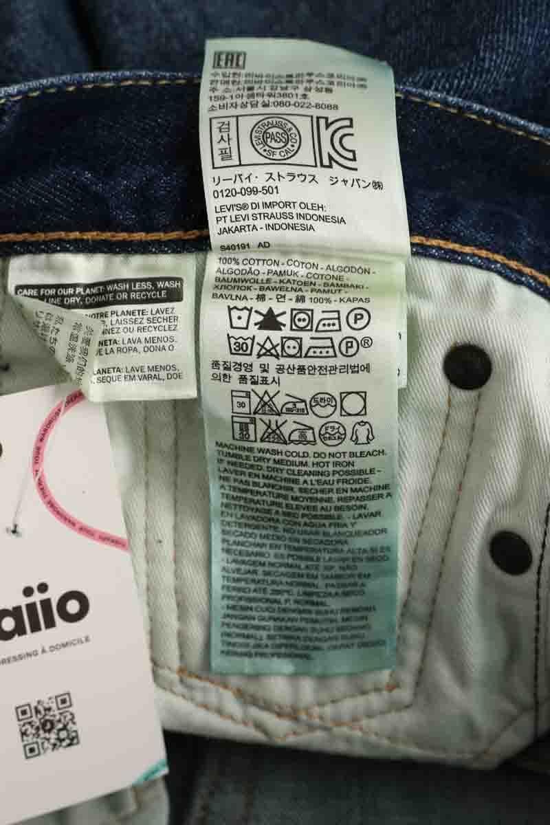 - Straight-leg jeans
- 5 pockets
- Straight cut
- Faded effect LEVI'S - Seconde main Blue