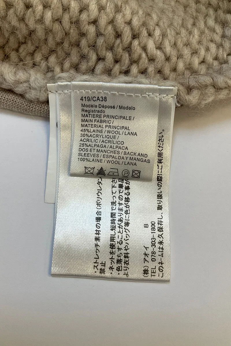 Cardigan PAULE KA - Seconde main Beige