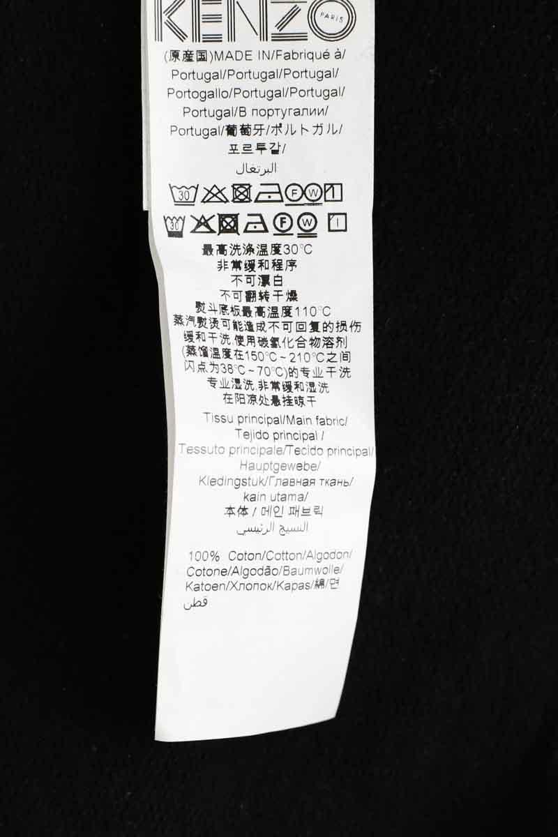 Dress KENZO - SECONDE MAIN Black