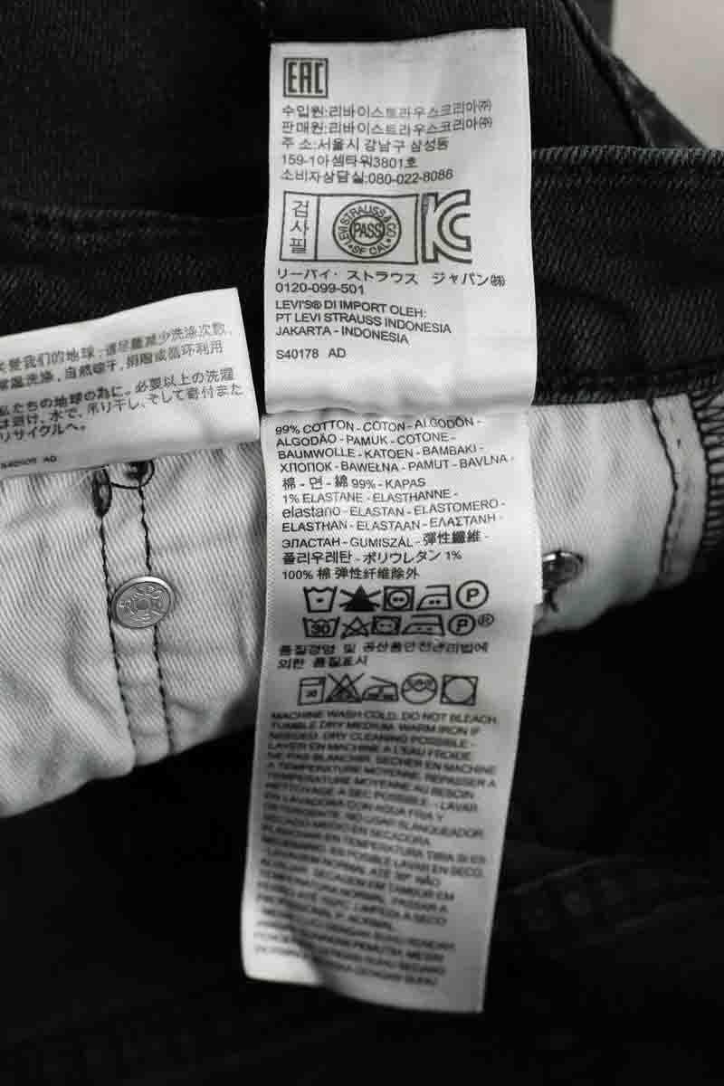 - Straight-leg jeans
- 5 pockets
- Straight cut
- Faded effect LEVI'S - Seconde main Black