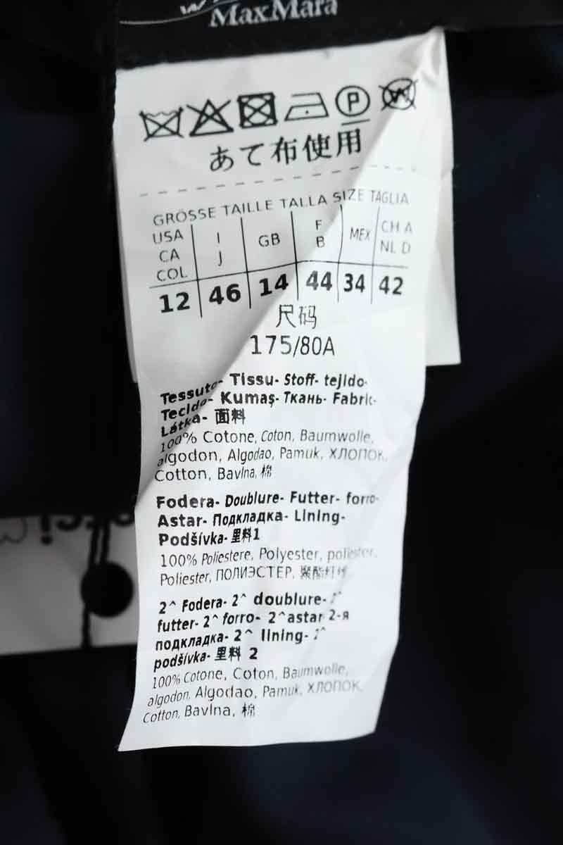 Cotton skirt MAX MARA - Seconde Main Blue