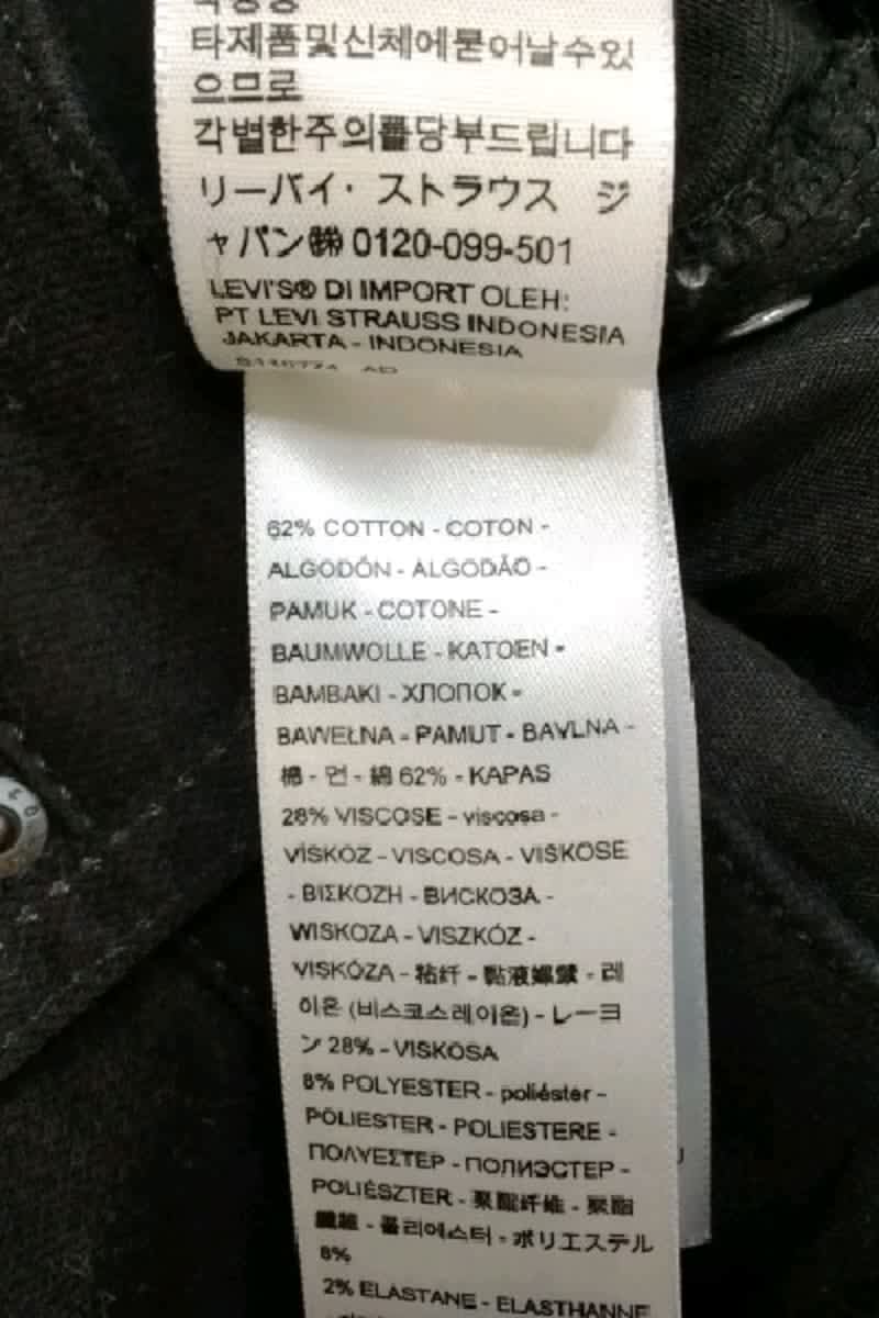 . LEVI'S - Seconde main Black