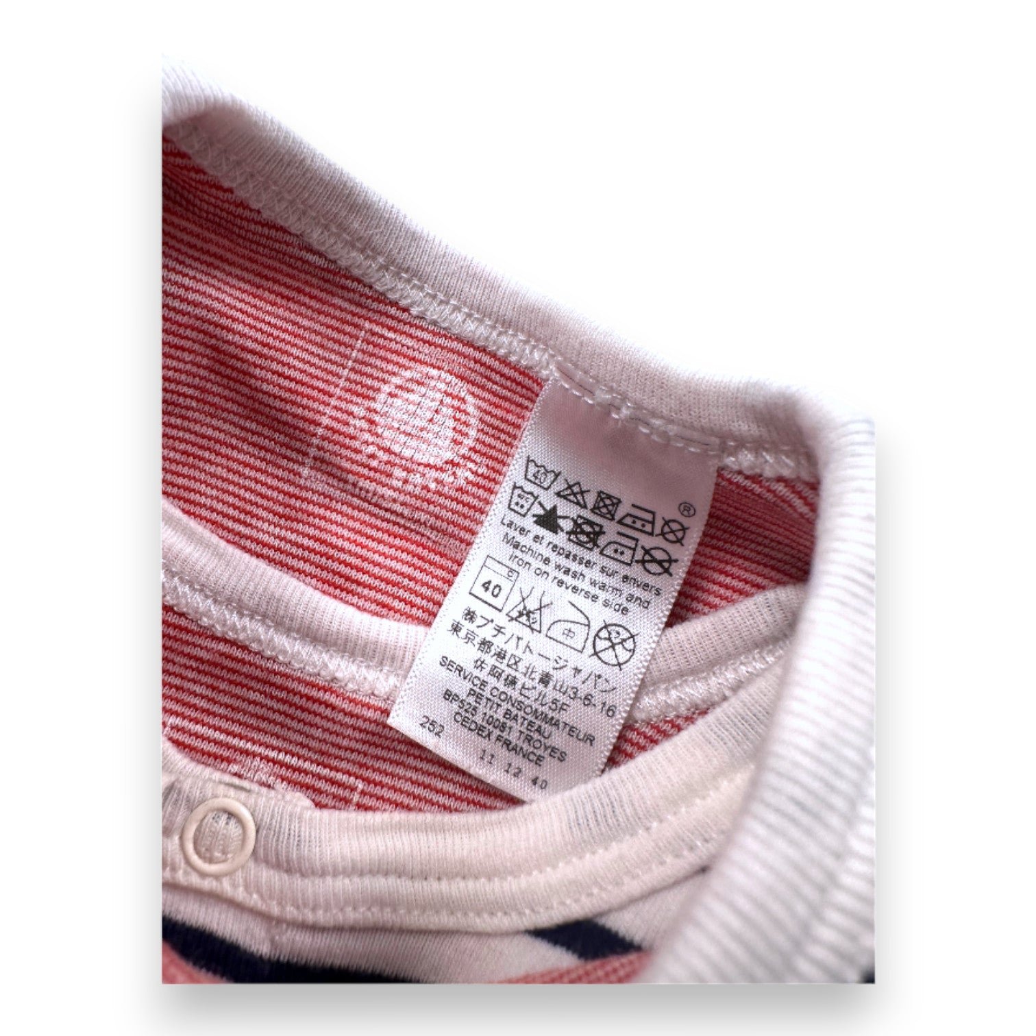 White baby outfit - 1 month PETIT BATEAU - Seconde Main White