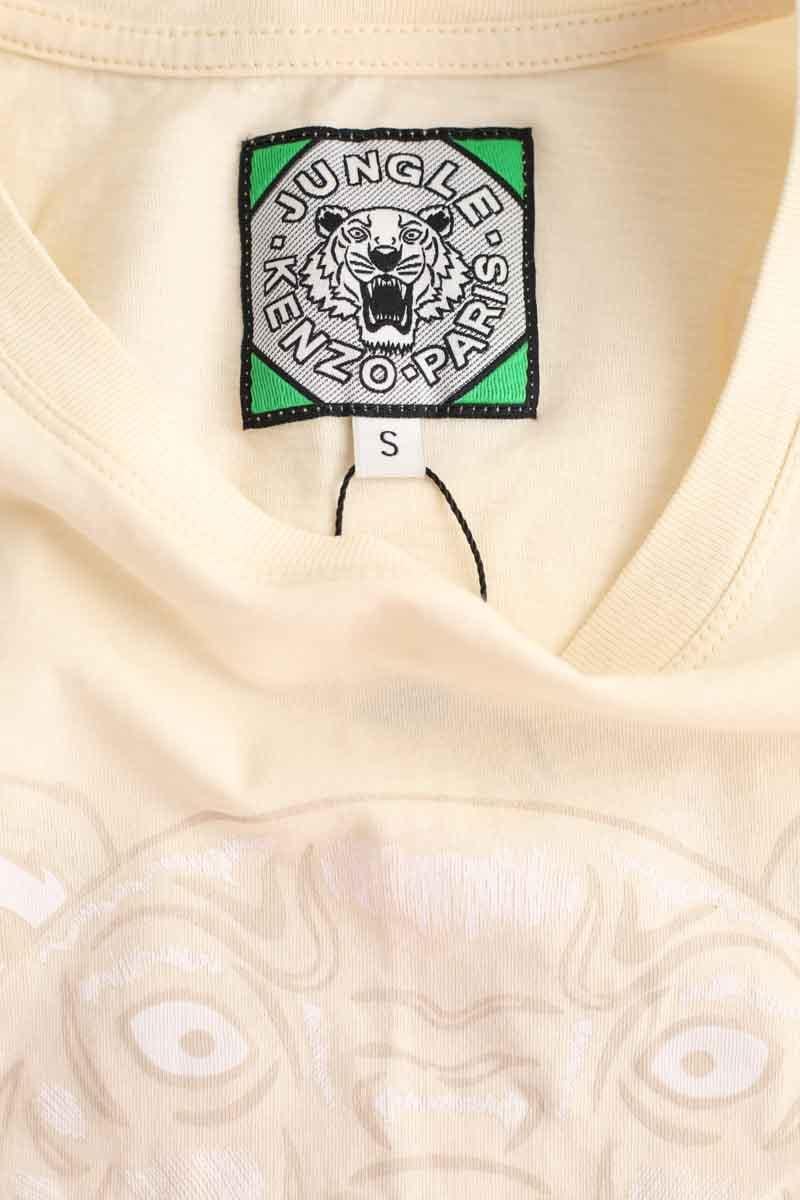 Cotton T-shirt KENZO - SECONDE MAIN Beige