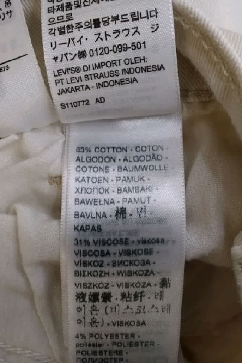 - Straight-leg jeans
- 5 pockets
- Straight cut
- Faded effect LEVI'S - Seconde main Beige