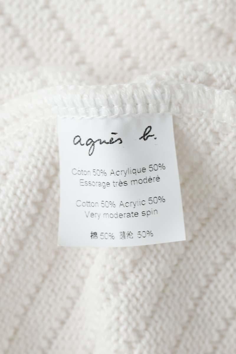 Cotton sweater AGNES B. - Seconde Main White
