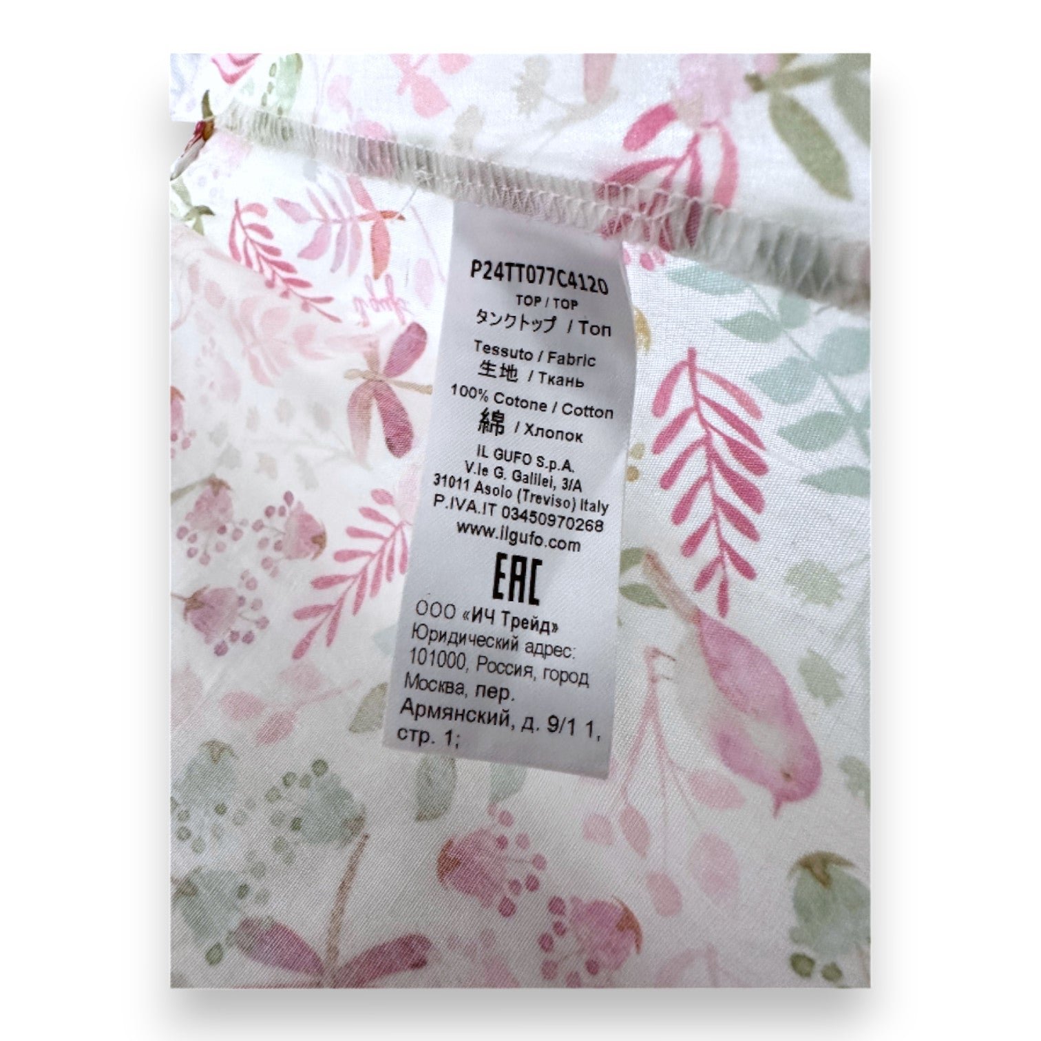 White child's blouse - 3 years old IL GUFO - Seconde main White