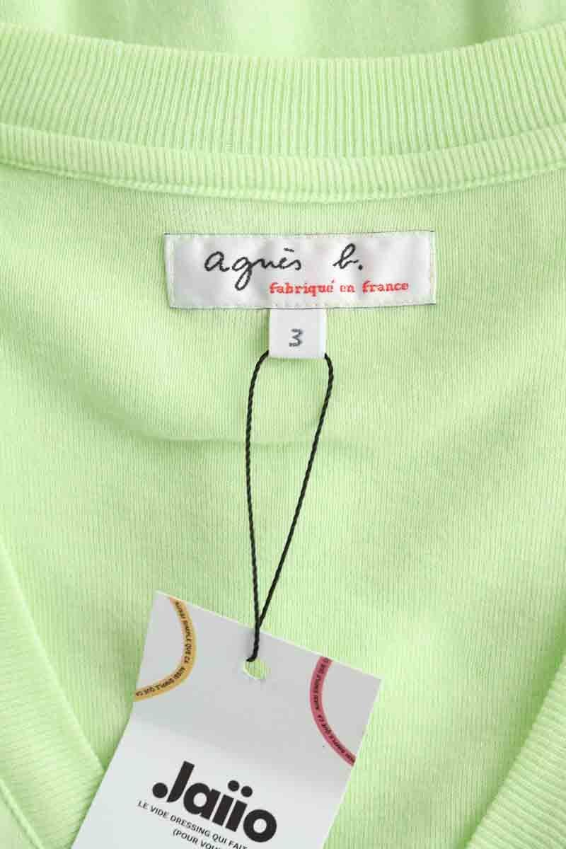 Boxer shorts AGNES B. - Seconde Main Green