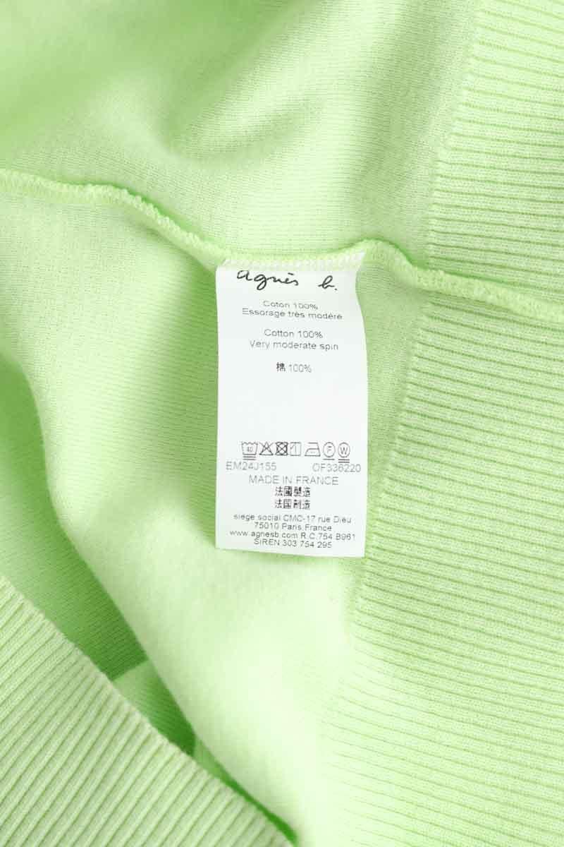 Boxer shorts AGNES B. - Seconde Main Green
