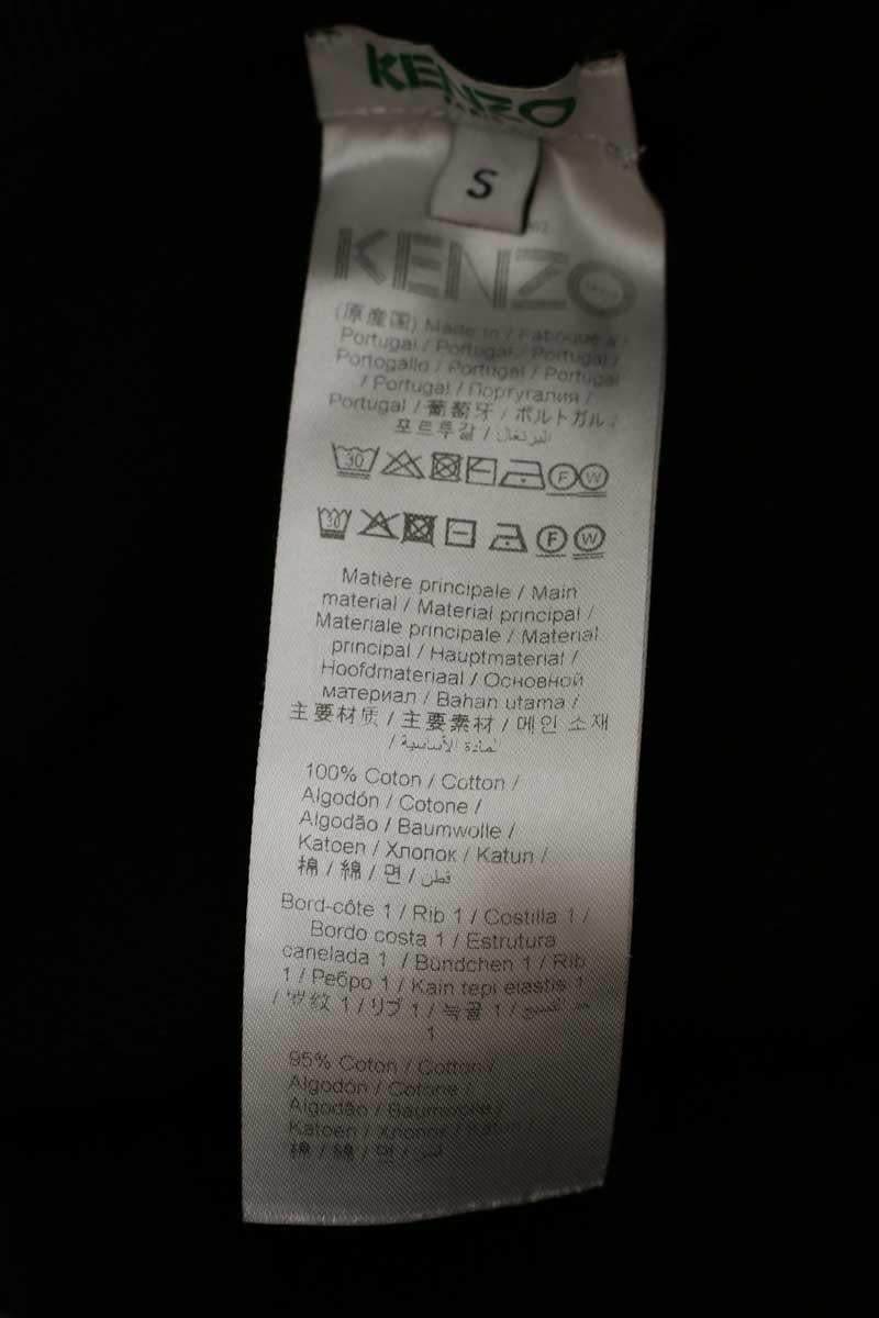 PANTS KENZO - SECONDE MAIN Black