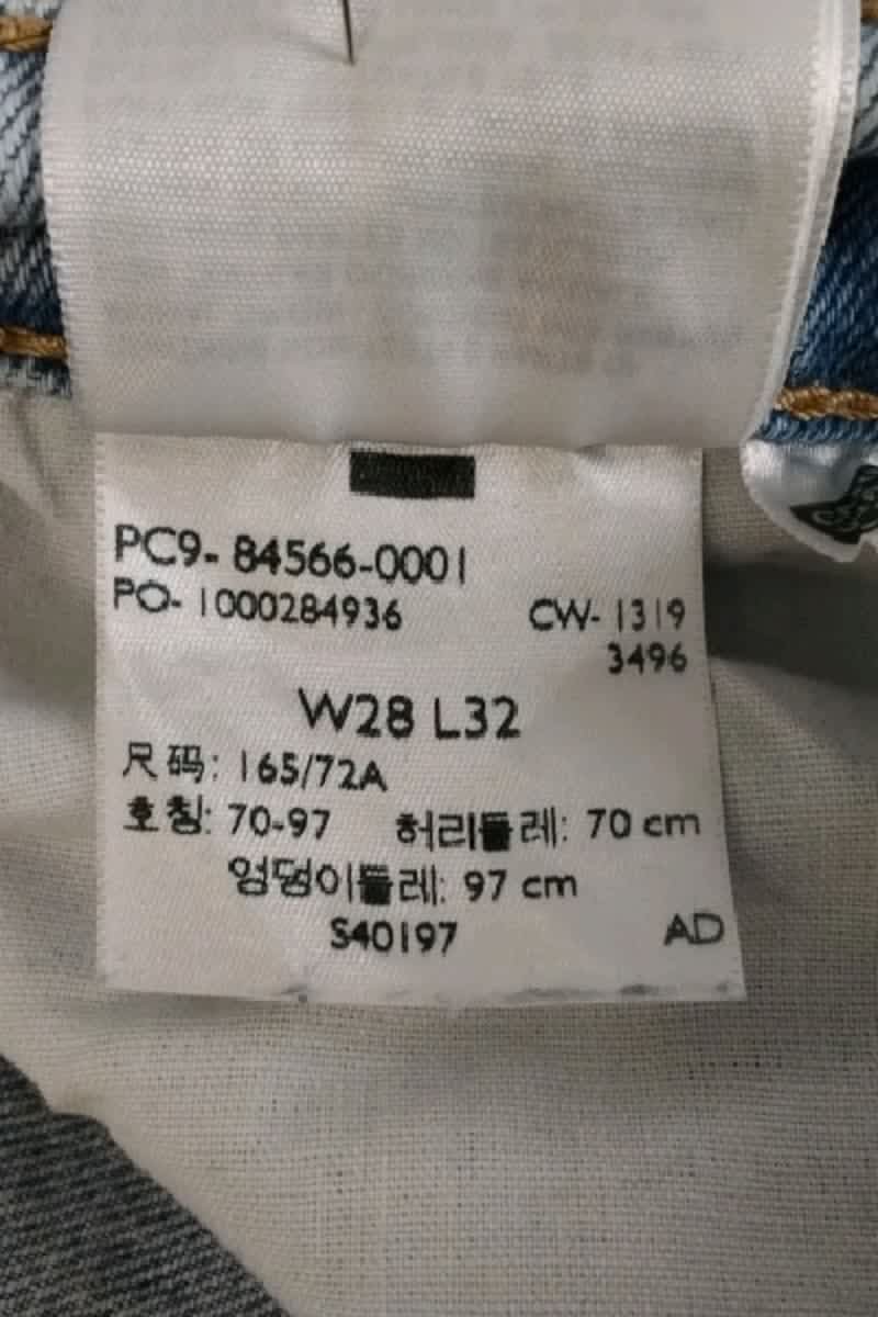 Boot-cut jeans LEVI'S - Seconde main Blue