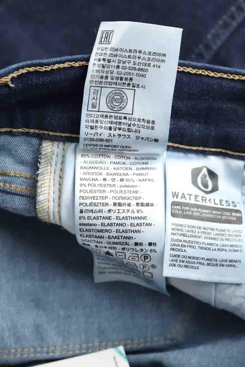 Skinny jeans 710 in cotton LEVI'S - Seconde main Blue