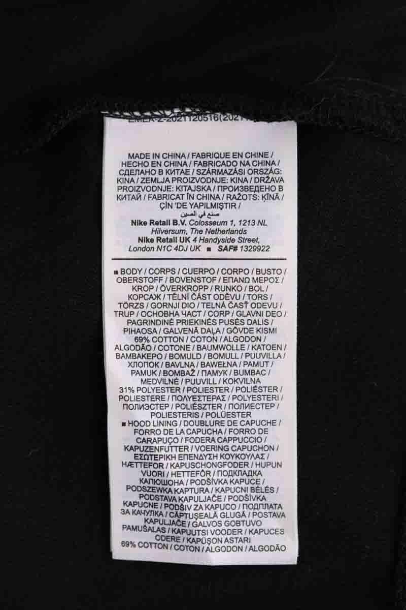 Cardigan NIKE - Seconde Main Black