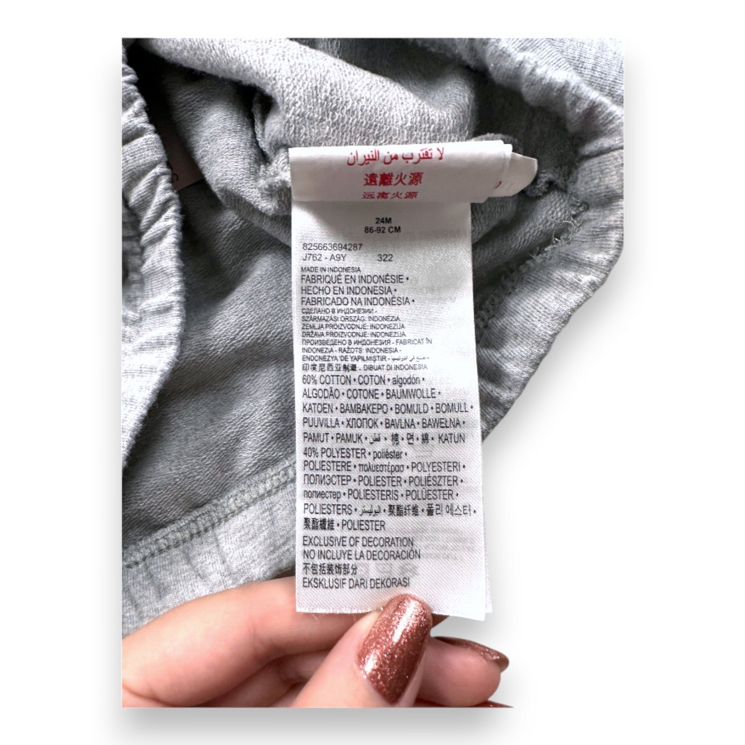 Gray baby sweatshirt - 24 months NIKE - Seconde Main Grey