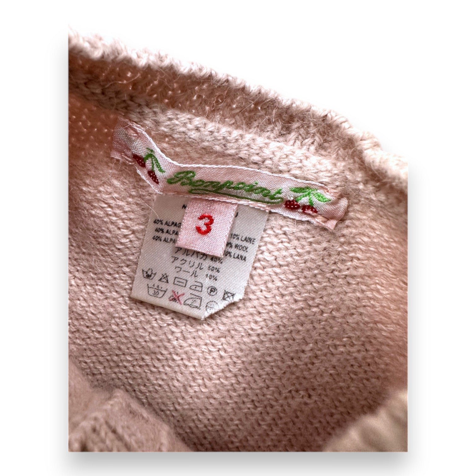 Pink Baby Cardigan - 3 months BONPOINT - Seconde Main Pink