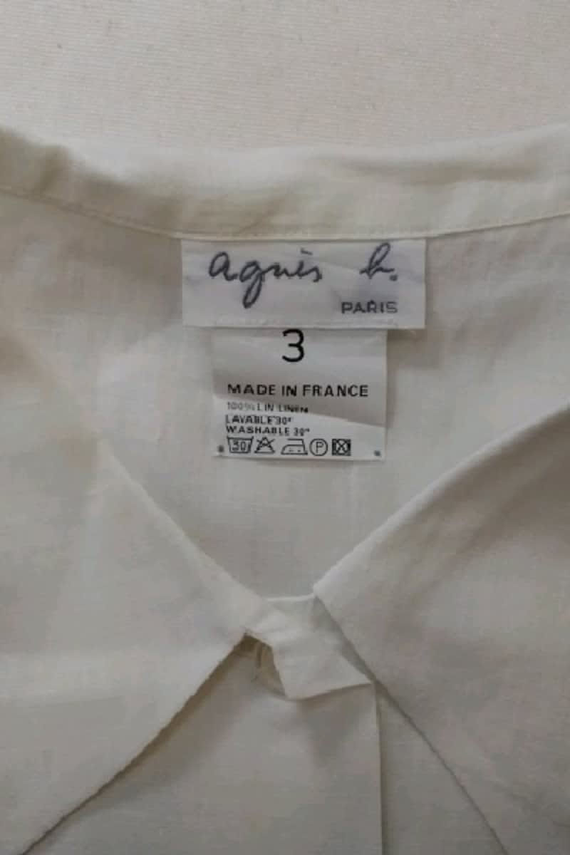 Blouse AGNES B. - Seconde Main White