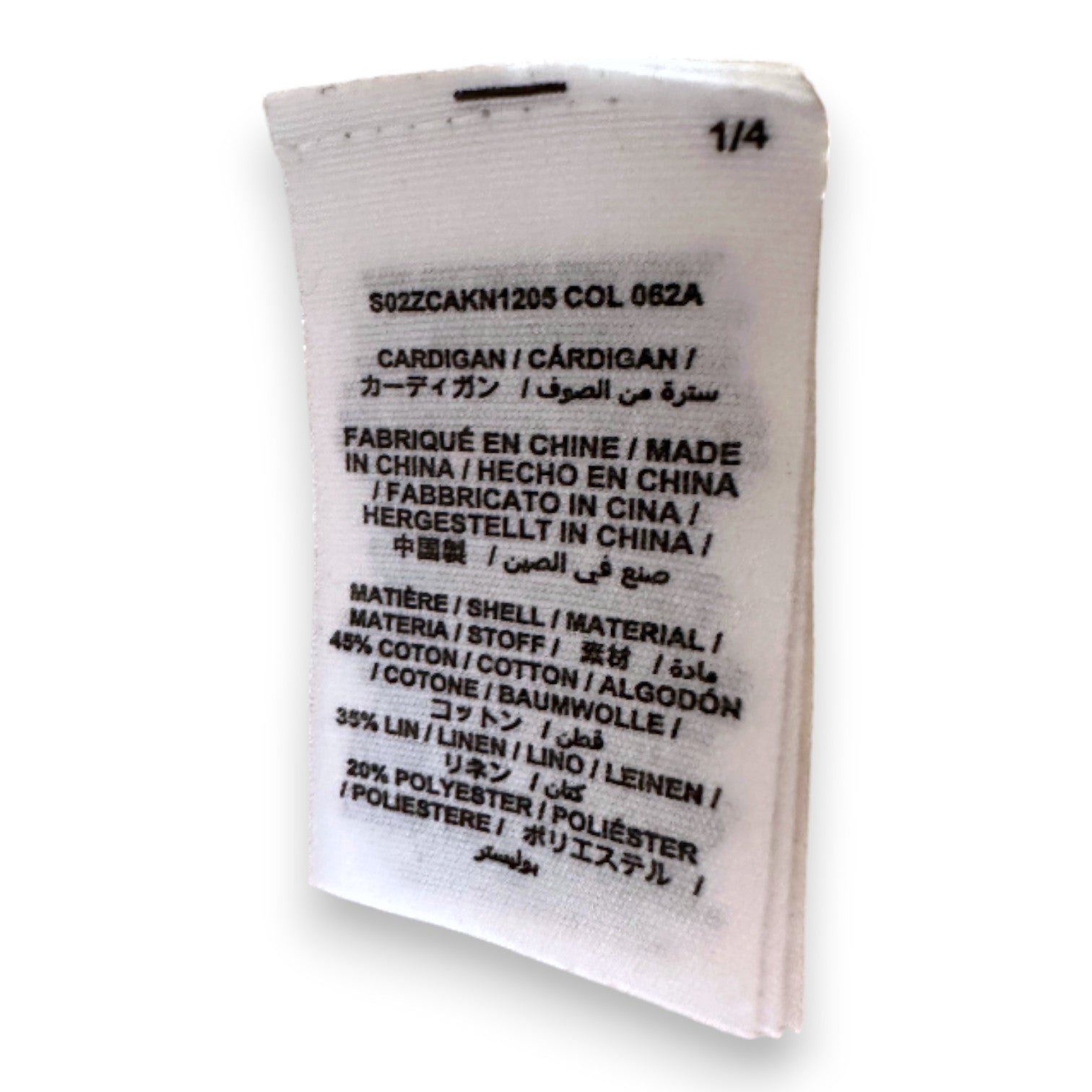 Brown baby cardigan - 18 months BONPOINT - Seconde Main Brown