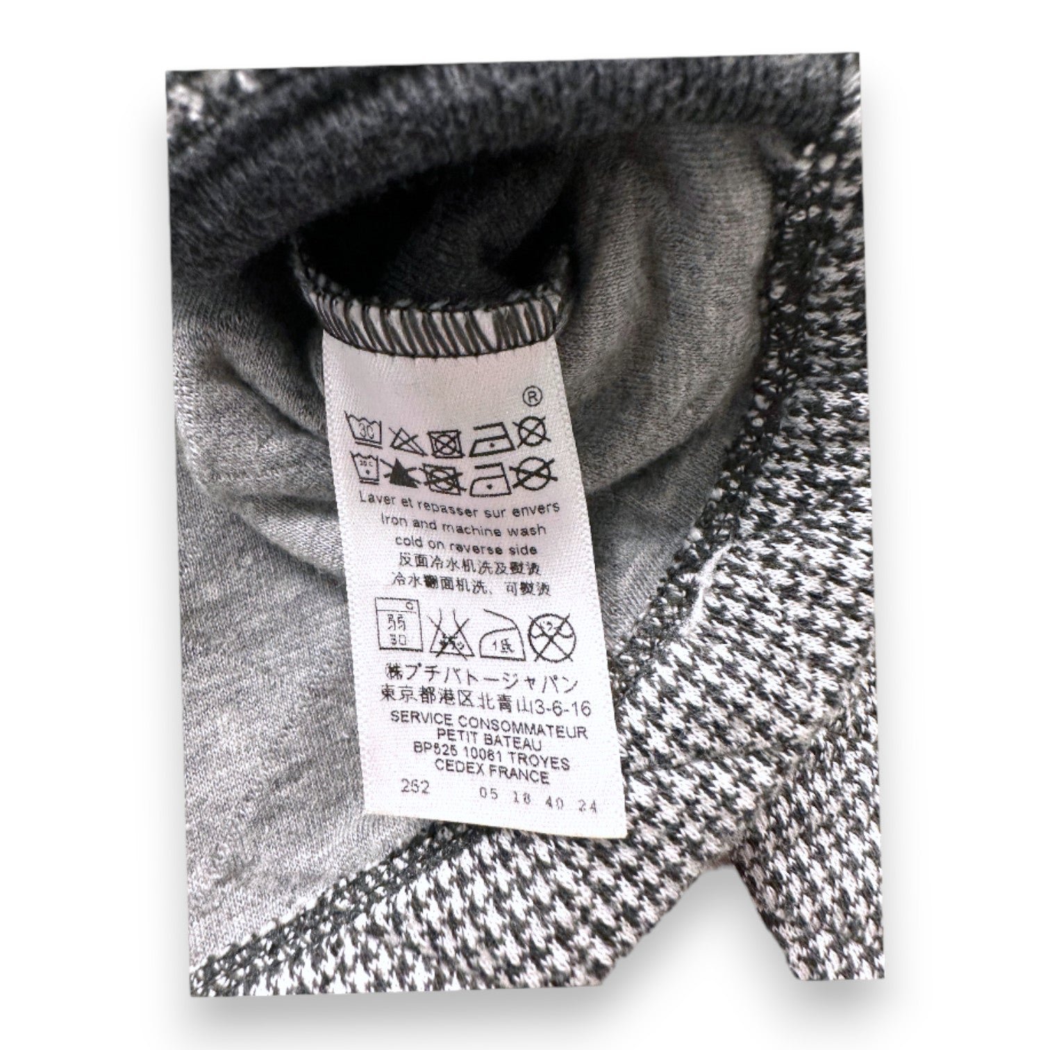 Black children's jacket - 8 years PETIT BATEAU - Seconde Main Black